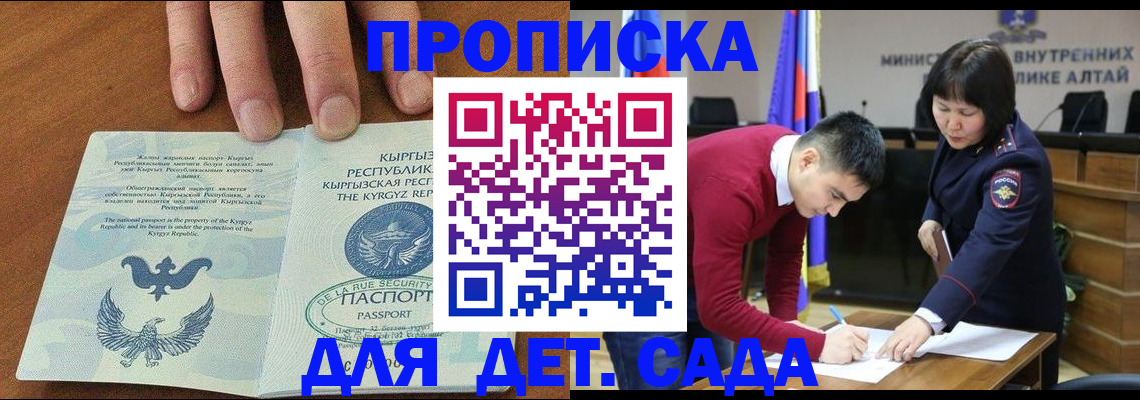 временная регистрация госуслуги в Тольятти